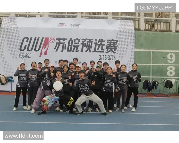 南京飞盘队在全国飞盘速度排行榜中荣获第十名展现出色实力与潜力